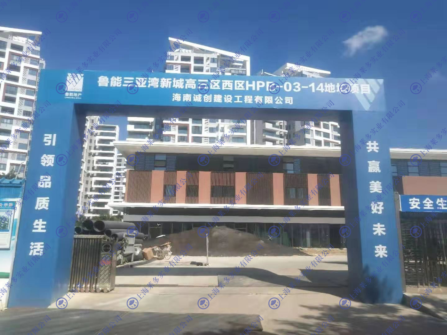 魯能三亞灣新城高三西區HPB-03-14地塊