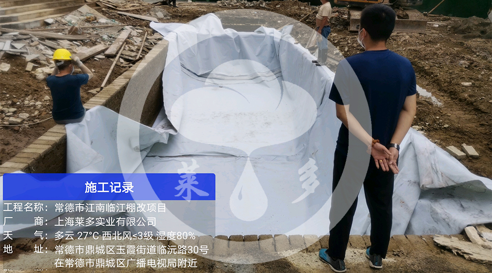 常德市江南臨江棚改項目B08地塊