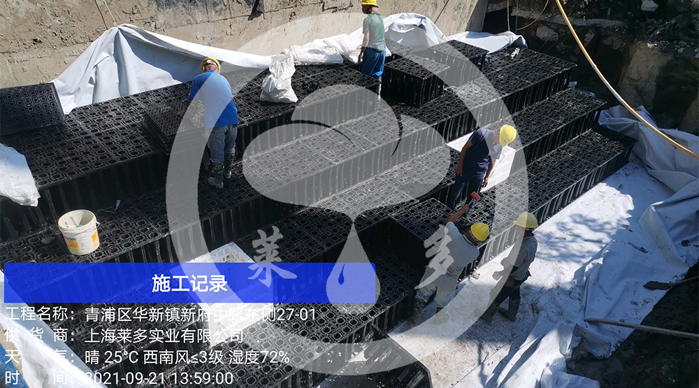 青浦區華新鎮新府中路東側27-01地塊
