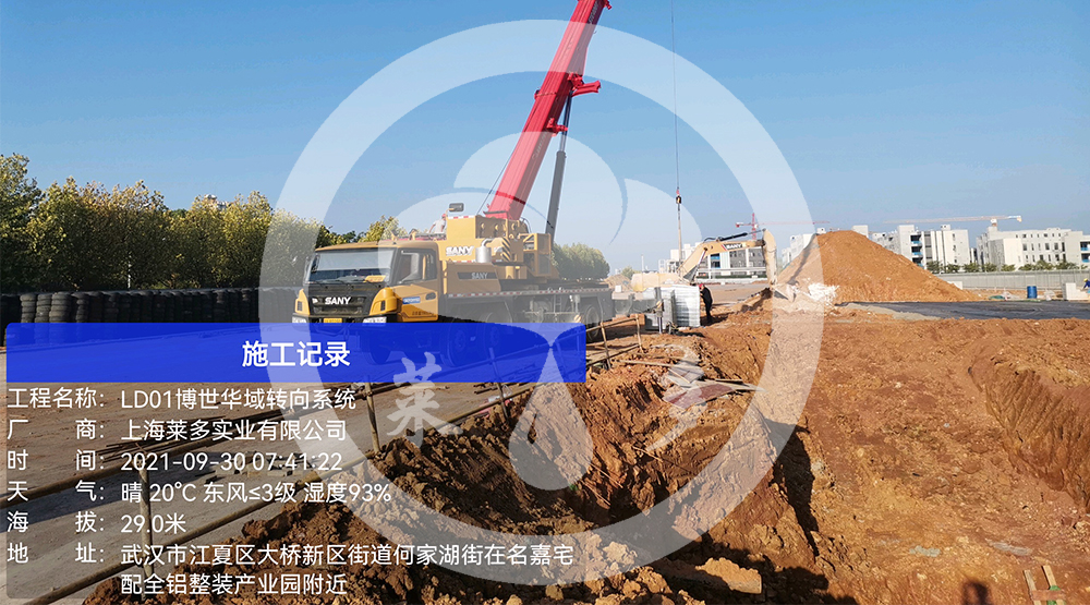 博世華域轉向系統（武漢）有限公司四期擴展項目配套項目
