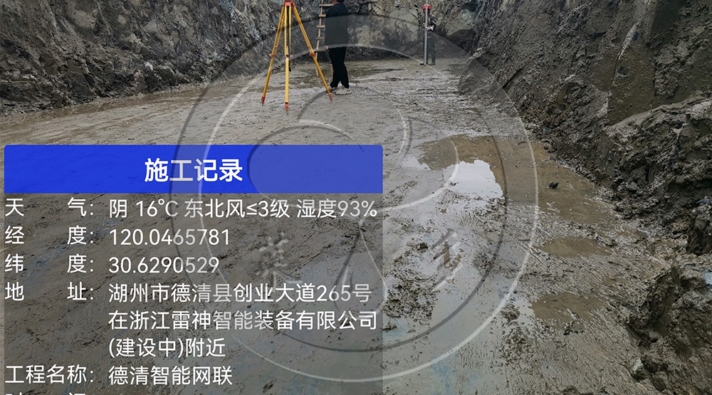 城北高新園車聯網實驗室及檢測中心項目