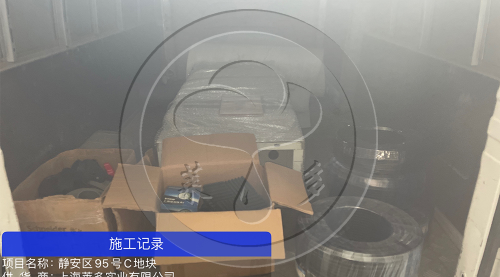 靜安區95號C地塊