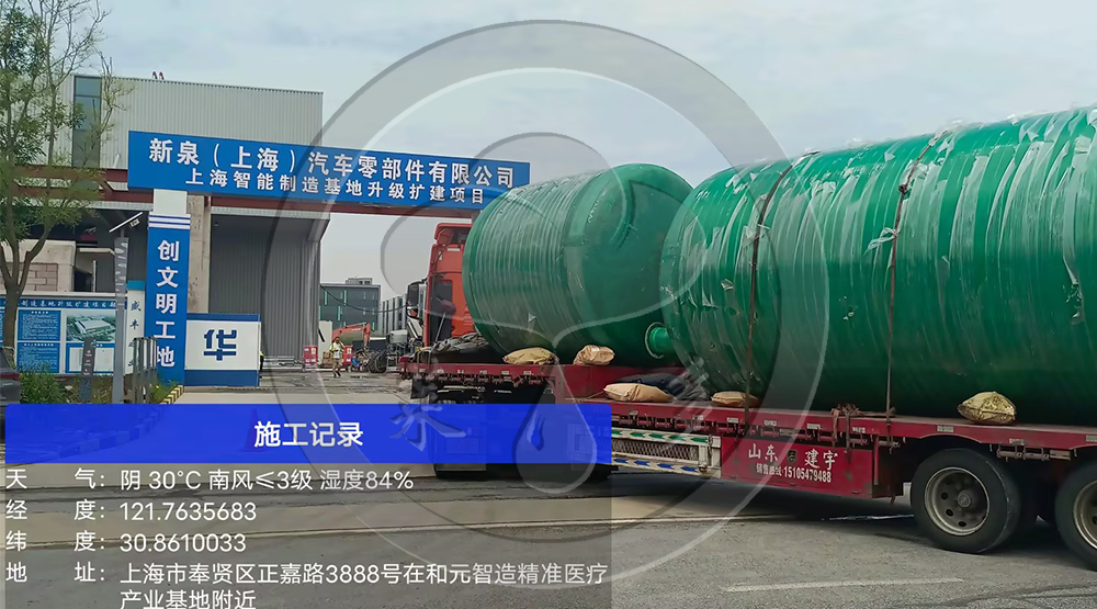 上海智能制造基地升級擴建項目